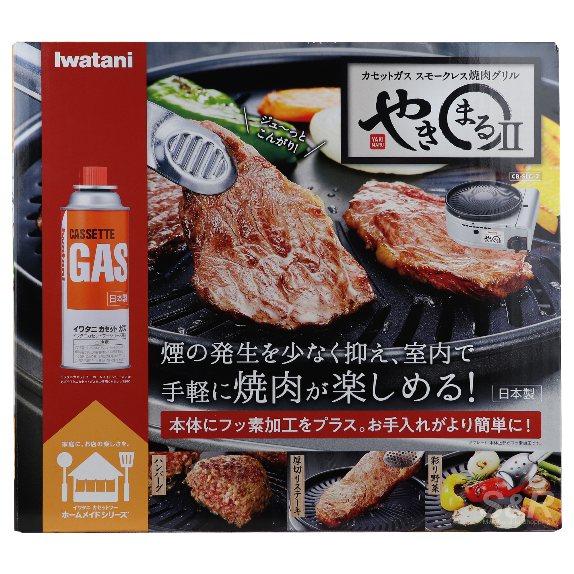 Iwatani Cassette Gas Smokeless Yakinuki Grill-Yakimaru II CB-SLG-2